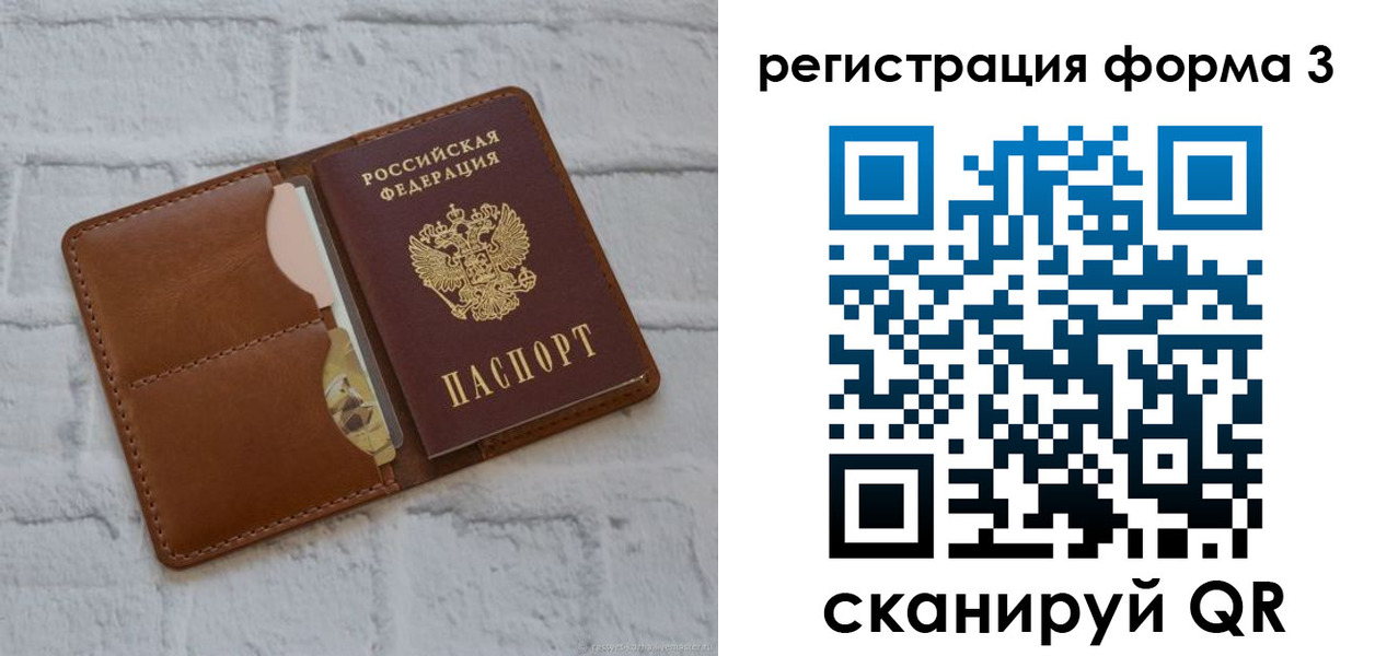 прописка иностранных граждан в Верхней Салде