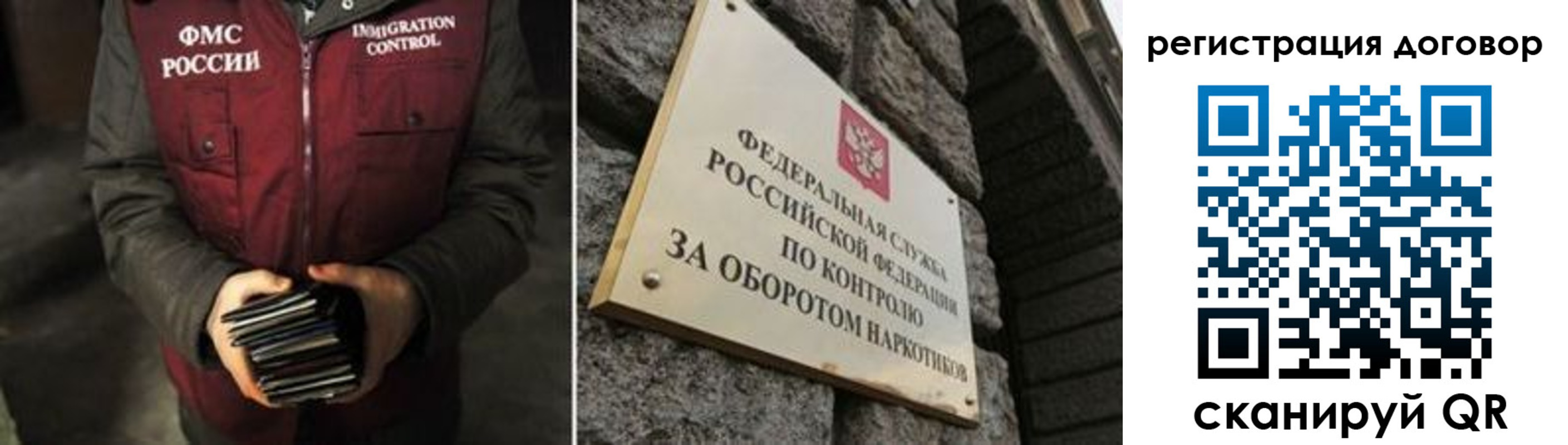 прописка гарантия в Верхней Салде
