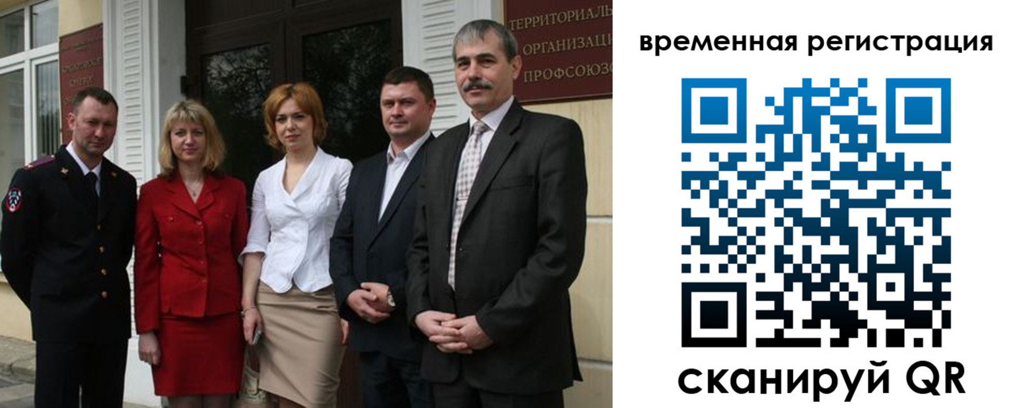 прописка для кредита в Верхней Салде