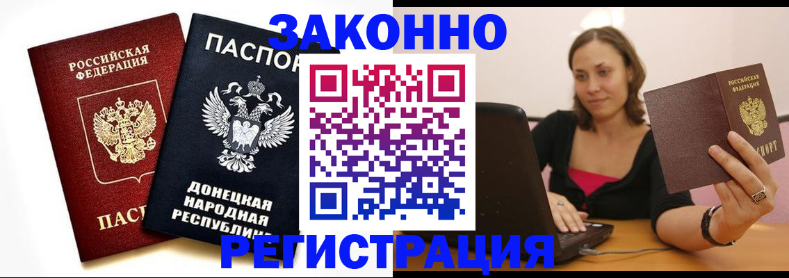 прописка паспорт в Верхней Салде